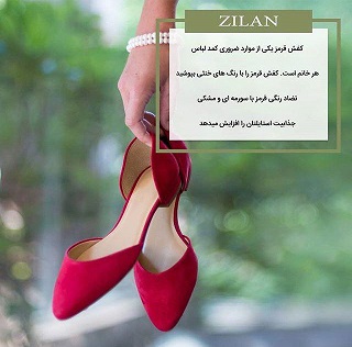 کفش کفش طبی