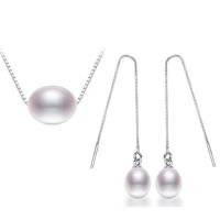 ست گردنبند و گوشواره مروارید پرورشی